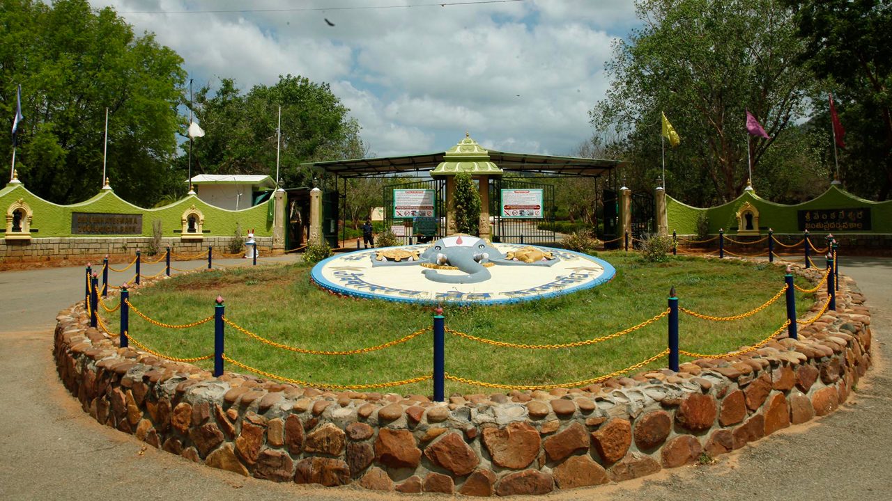 Zoological Park